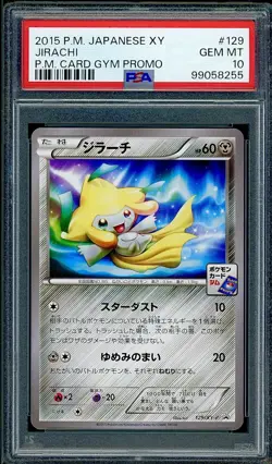 PSA 10 Jirachi Japanese Gym Pack Promo 126/XY-P Pokemon - Image 1