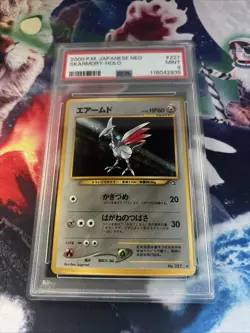 POKEMON 2000 JAPANESE NEO GENESIS SKARMORY HOLO #227 PSA 9 - Image 1