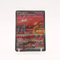 Mew ex - SVP053 SEALED 151 UPC Promo Special Illustration Pokemon - NM/MINT - Image 1