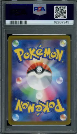 Pokemon Japanese Eevee 033/SV-P PCG Classroom Promo PSA 10 GEM MINT - Image 2