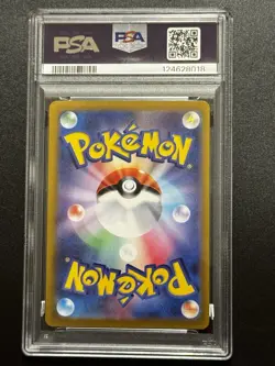 Radiant Charizard 011/071 S10b: Pokemon Go Holo (Japanese) PSA 10 GEM MINT - Image 2