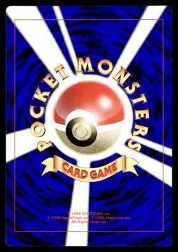 [MP] Pokemon Plaza Japanese CoroCoro Jumbo Promo B - Image 2