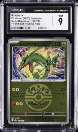 2025 POKEMON JPN MEGA DREAM EX, FRIEND BALL REVERSE HOLO RAYQUAZA CGC 9 - Image 1
