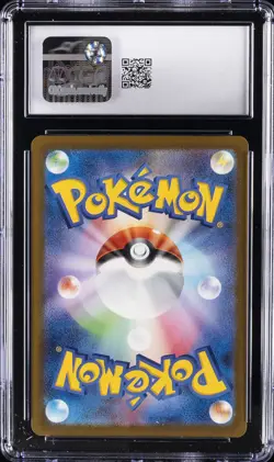 2025 POKEMON JPN MEGA DREAM EX, FRIEND BALL REVERSE HOLO RAYQUAZA CGC 9 - Image 2
