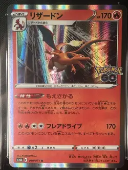 Pokemon TCG Charizard 010 Pokemon Go Holo JPN 2022 CGC GEM MINT 10 - Image 4