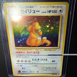 Pokemon TCG Dragonite Holo Rare Mystery of the Fossils No.149 1996 Japanese (NM) - Image 3
