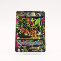M Sceptile EX - 85/98 Ancient Origins Full Art Pokemon - MP/HP - Image 1