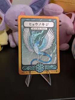 Pokai Gaku Art Yeuh Articuno 144/152 Rare Custom Pokemon Card - Image 1