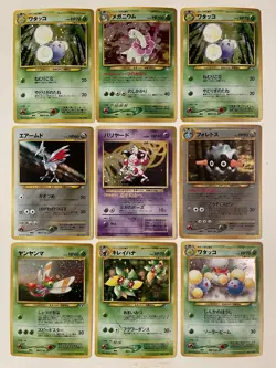 Vintage Pokemon Japanese Holo Card Lot Of 9 Various Sets 1996-1999 WOTC TCG - Image 1