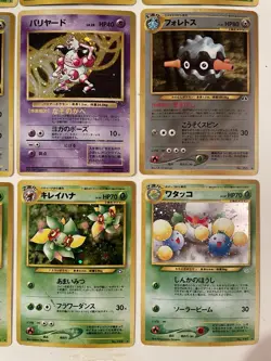 Vintage Pokemon Japanese Holo Card Lot Of 9 Various Sets 1996-1999 WOTC TCG - Image 4
