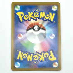Blissey V CSR 254/184 Near Mint VMAX Climax HOLO S8b Pokemon Card Japanese - Image 2