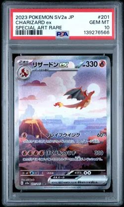 PSA 10 Charizard ex | 201/165 SAR Japanese Holo Pokemon Card 151 2023 | GEM MINT - Image 1