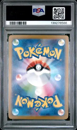 PSA 10 Charizard ex | 201/165 SAR Japanese Holo Pokemon Card 151 2023 | GEM MINT - Image 2