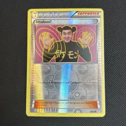 ImakuniU 63/83 Uncommon Reverse Holo Generations Pokemon Card NM - Image 1