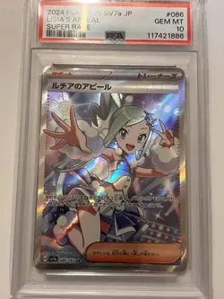 PSA 10 Lisia's Appeal 086 SV7a-PARADISE DRAGONA Japanese Pokemon Card - GEM-MT - Image 2