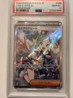 PSA 10 Lisia's Appeal 086 SV7a-PARADISE DRAGONA Japanese Pokemon Card - GEM-MT - Image 5