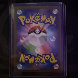 Flygon AR 088/080 M2 Inferno X - Pokemon Card Japanese MEGA - Image 2