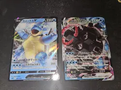 Blastoise V Vmax 001/020 002/020 NEAR MINT Japanese Pokemon Cards - Image 1
