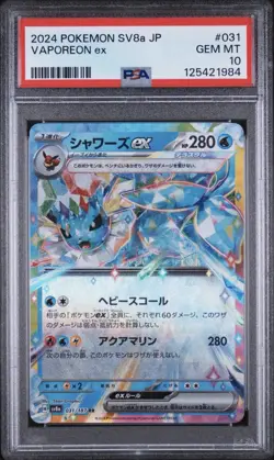 PSA 10 2024 POKEMON JAPANESE SV8A-TERASTAL FEST EX #031 VAPOREON EX - Image 1