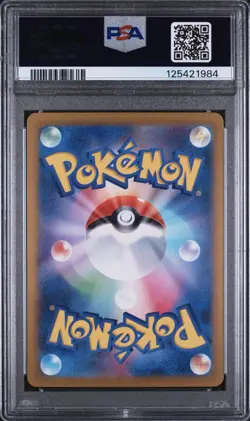 PSA 10 2024 POKEMON JAPANESE SV8A-TERASTAL FEST EX #031 VAPOREON EX - Image 2