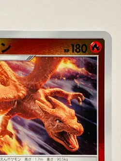 Charizard Foil Pokemon Card Game 006/024 U Vrey Rare Japan Vintage Nintendo F/S - Image 3