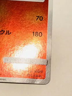 Charizard Foil Pokemon Card Game 006/024 U Vrey Rare Japan Vintage Nintendo F/S - Image 5