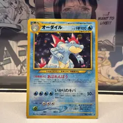 Feraligatr No.160 MP Neo Genesis Japanese Pokemon Card TCG - Image 1