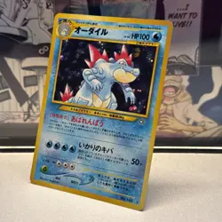 Feraligatr No.160 MP Neo Genesis Japanese Pokemon Card TCG - Image 3