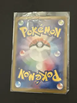 Clefable (Master Ball Pattern) 036/165 Sv2a: Pokemon Card 151 Holo (Japanese) - Image 5
