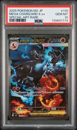 2025 POKEMON JPN M2-INFERNO X SPECIAL ART RARE #110 MEGA CHARIZARD X EX PSA 10 - Image 1