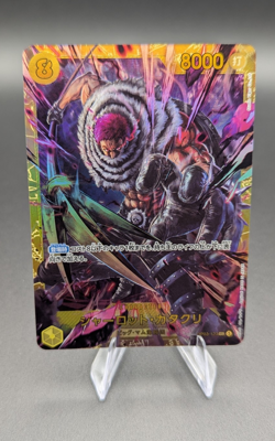 Charlotte Katakuri OP03-123 (Japanese/JP) | One Piece Card Game | SEC NM - Image 1