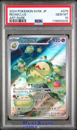 Pokemon Card PSA 10 Reuniclus 075/071 sv5K Wild Force Art Rare IR Japanese 2024 - Image 1