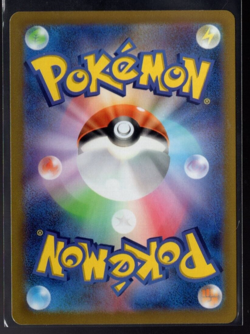 Magnezone 046/067 Holographic Rare Time Gazer Japanese Pokemon TCG Near Mint - Image 2