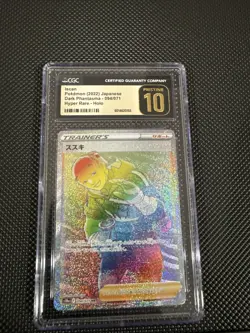 Iscan Dark Phantasma Pokemon TCG Card 094/071 HR S10a CGC Pristine 10 - Image 1