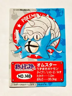 Omastar Pokemon Kids Card Game No. 146 Very Rare 1995 From Japan Bandai F/S - Image 1