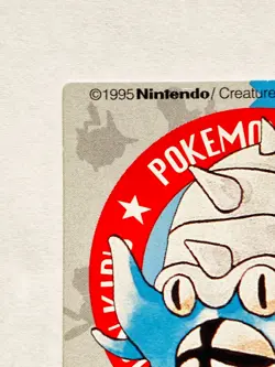 Omastar Pokemon Kids Card Game No. 146 Very Rare 1995 From Japan Bandai F/S - Image 2