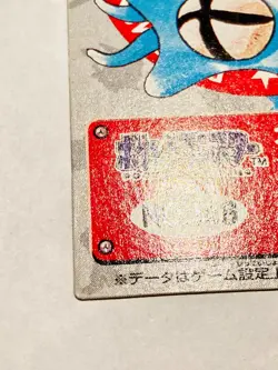 Omastar Pokemon Kids Card Game No. 146 Very Rare 1995 From Japan Bandai F/S - Image 4