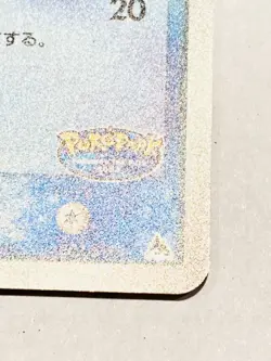 Suicune Holo Pokemon Card Game 003/009 Very Rare From Japan Nintendo F/S - Image 5