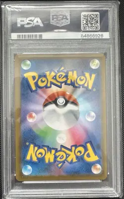 Pokemon Umbreon VMAX #245 2021 SWSH VMAX Climax Japanese PSA 10 GEM MINT - Image 2