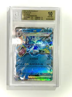 BGS 10 Gyarados EX 014/078 Japanese SV1S Scarlet & Violet Pokemon Card - Image 1