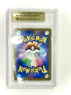BGS 10 Gyarados EX 014/078 Japanese SV1S Scarlet & Violet Pokemon Card - Image 2
