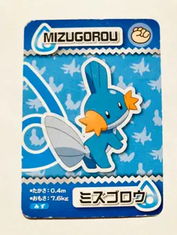 Mudkip Pokemon the movie XY Card Vrey Rare From Japan 2015 ANA Nintendo F/S - Image 1
