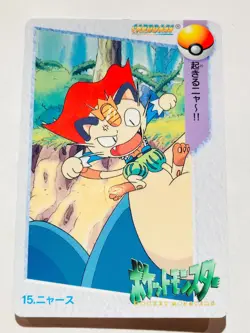 Meowth COLLECTION Card Carddass 15 Rare From Japan 1998 BANDAI F/S - Image 1
