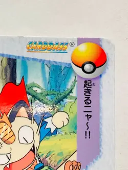 Meowth COLLECTION Card Carddass 15 Rare From Japan 1998 BANDAI F/S - Image 3