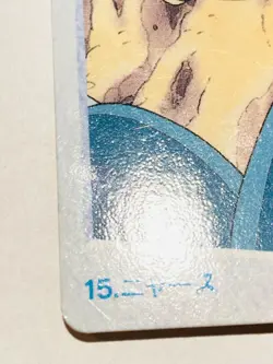 Meowth COLLECTION Card Carddass 15 Rare From Japan 1998 BANDAI F/S - Image 4