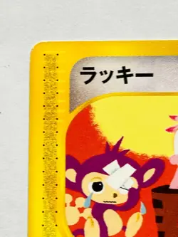 Chansey Pokemon e Card Game No. 047/128 Vrey Rare Japan Vintage Nintendo F/S - Image 2