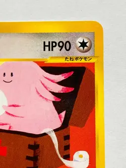 Chansey Pokemon e Card Game No. 047/128 Vrey Rare Japan Vintage Nintendo F/S - Image 3