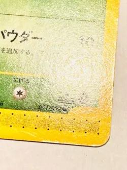 Skiploom Pokemon e Card Game No. 011/092 Very Rare From Japan Nintendo F/S - Image 5