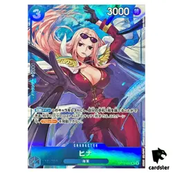 Hina UC OP12-051 [Premium Card Best Selection Vol. 5] One Piece Japan - Image 1