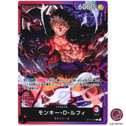 Monkey D Luffy ST10-002 L ST-10 The Three Captains One Piece Card Japan - Image 1